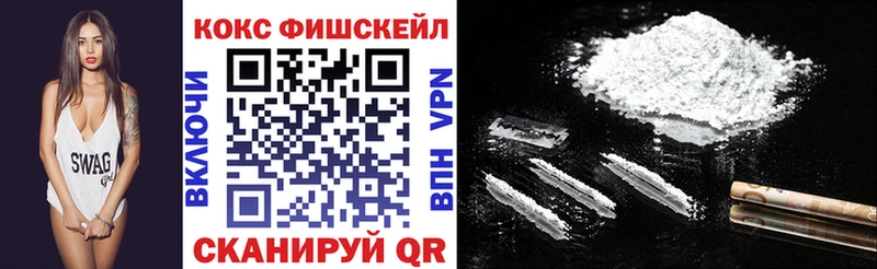 Купить наркотик аптеки Троицк Героин МЕФ Кокаин Гашиш гидра ONION Альфа ПВП МАРИХУАНА