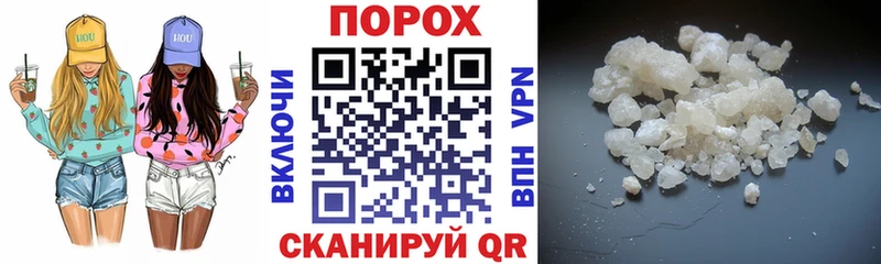АМФЕТАМИН VHQ  где можно купить   Троицк 