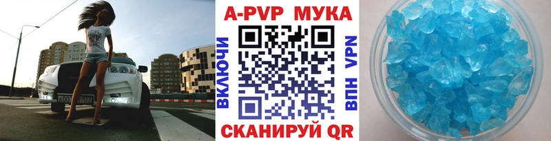 MEGA рабочий сайт Троицк А ПВП мука