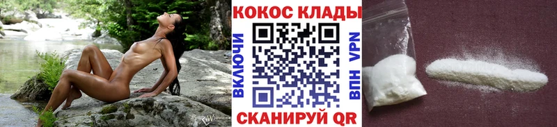КОКАИН 97%  Троицк 