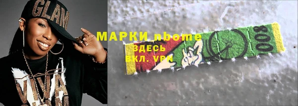 ECSTASY Навашино