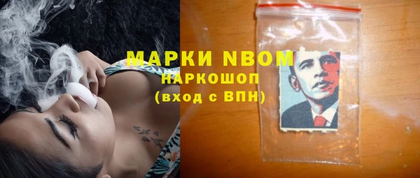сатива Наволоки