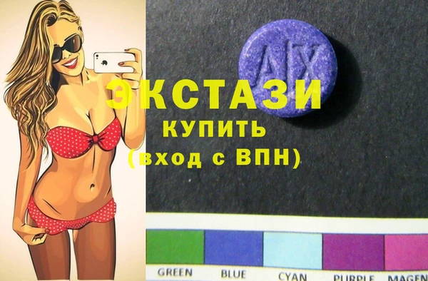 ECSTASY Навашино