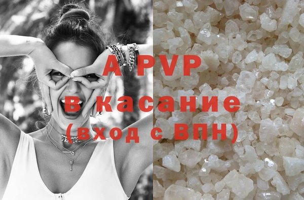 ECSTASY Навашино