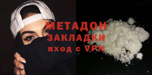 бутик Надым