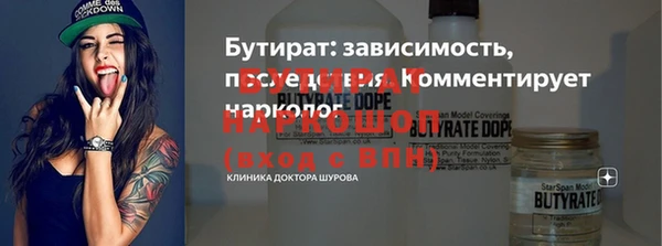 бутик Надым