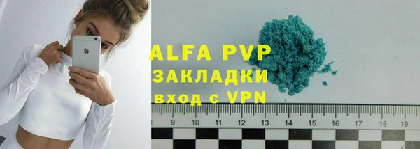 Альфа ПВП Алексин