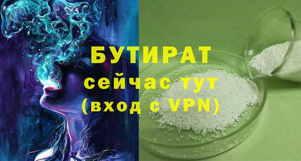 Альфа ПВП Алексин