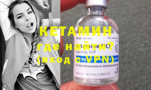 сатива Наволоки