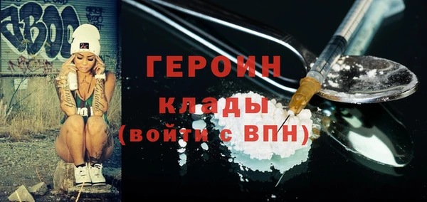 ECSTASY Навашино
