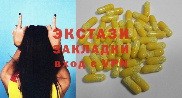 сатива Наволоки