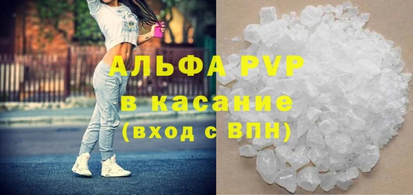 стафф Алексеевка