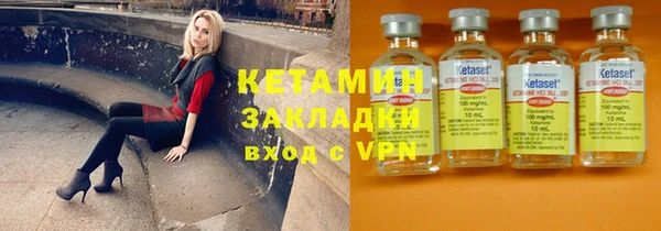кристаллы Абдулино