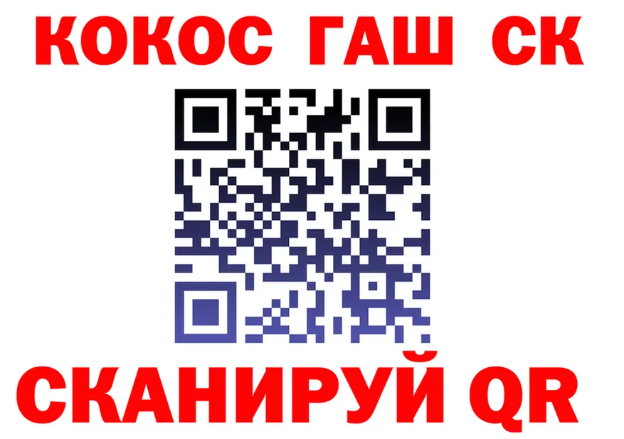 ТГК вейп ТОР это OMG Троицк