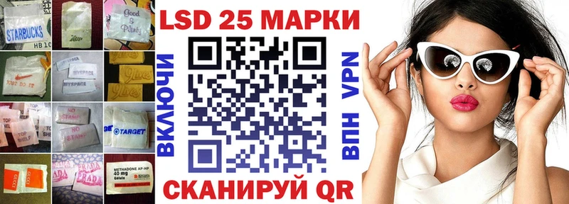 Лсд 25 экстази ecstasy  где купить   Троицк 