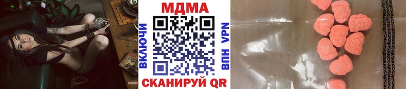 МДМА Molly  маркетплейс Telegram  Троицк 