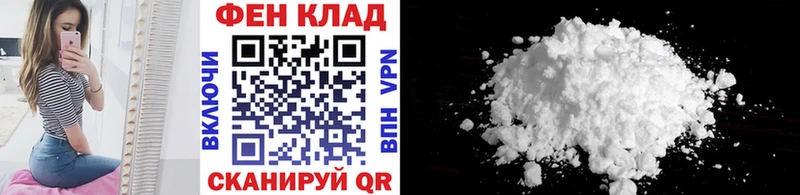 Метамфетамин мет  Троицк 