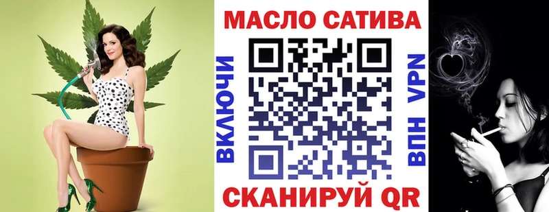 хочу   Троицк  Дистиллят ТГК вейп с тгк 