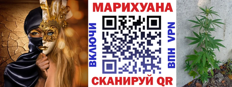 Канабис OG Kush  Троицк 